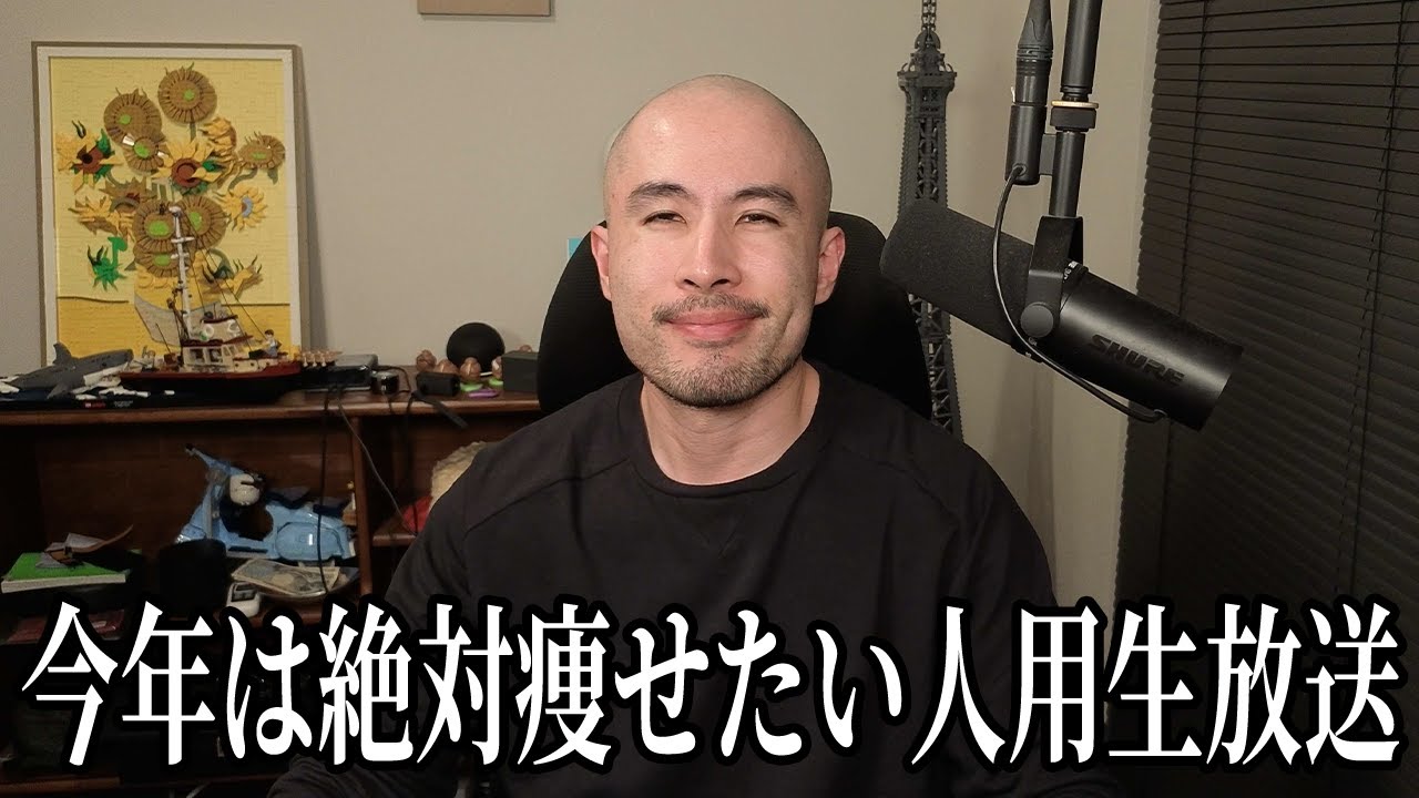 【質問回答】下半身だけ太い「隠れ肥満」はまず何から始めればいい？ほか