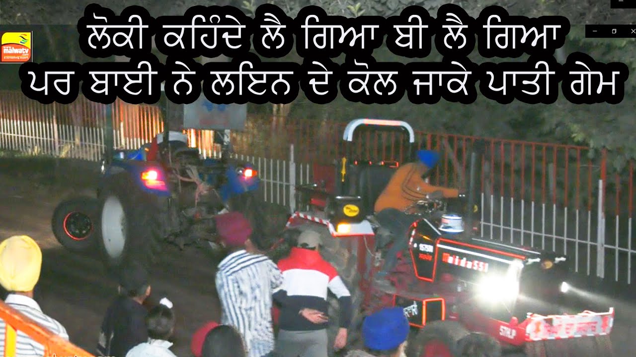 SINGH POWER 6510 vs 1575 JAHAZ | FINAL MATCH | TALWANDI GORAYA TRACTOR TOCHAN MUQABLE - 2020
