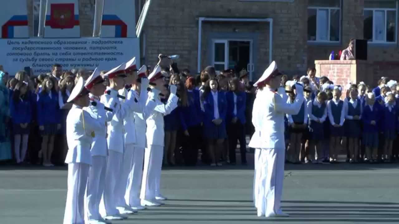 Красноярский кадетский корпус  1 сентября 2014г