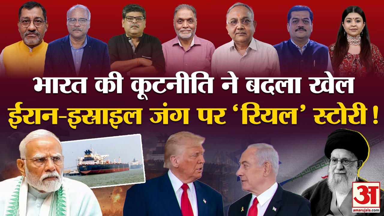 Iran-Israel War:पश्चिम एशिया जल रहा, मिसाइलों की जंग भारत पर कितना असर?| Donald Trump | LPG Crisis