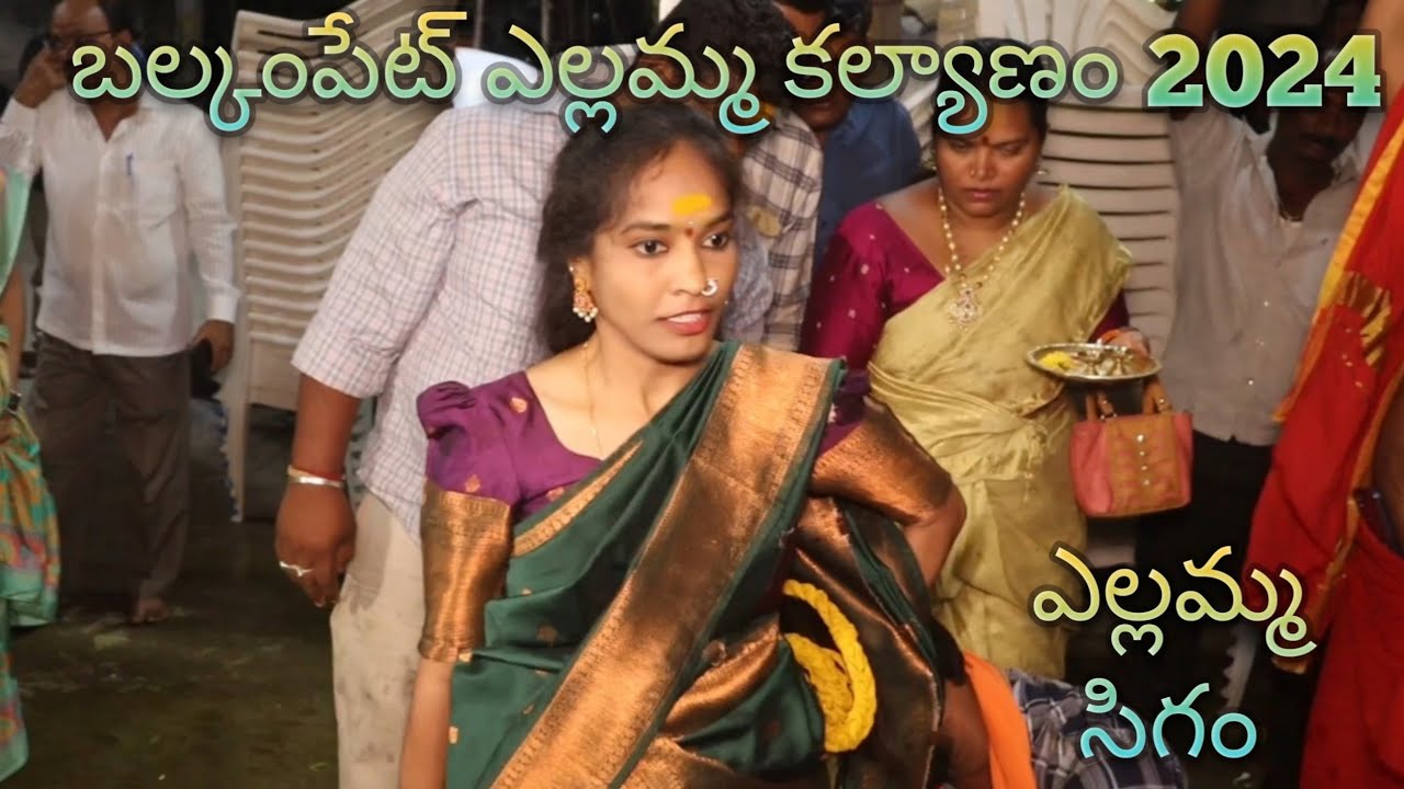 #RenukaYellammaTempleMarutinagar #balkampetyellammabonalu2024 #yellammasigam #secunderabadbonalu2024