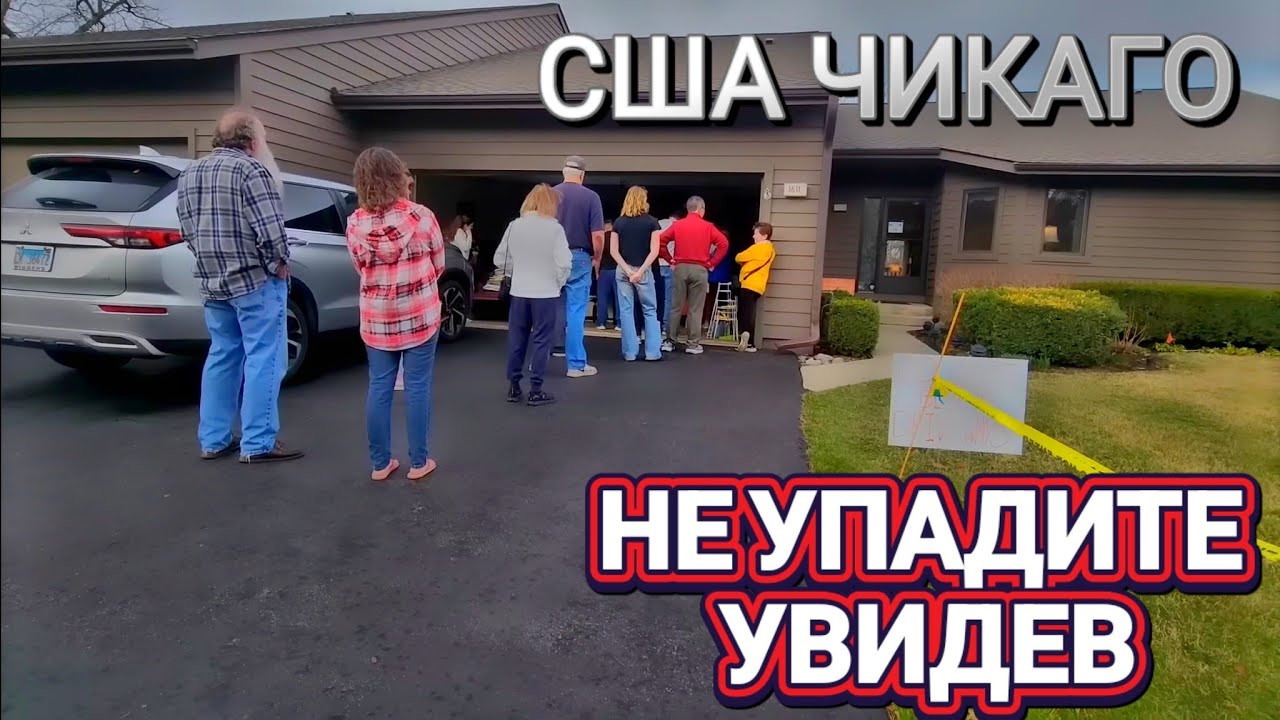 ‼️Распродажа в Доме‼️ США Антик Винтаж