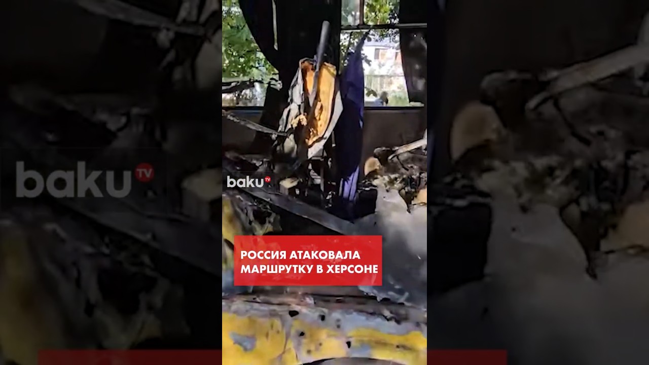 Россия ударила по маршрутке в Херсоне и АЗС в Днепропетровской области