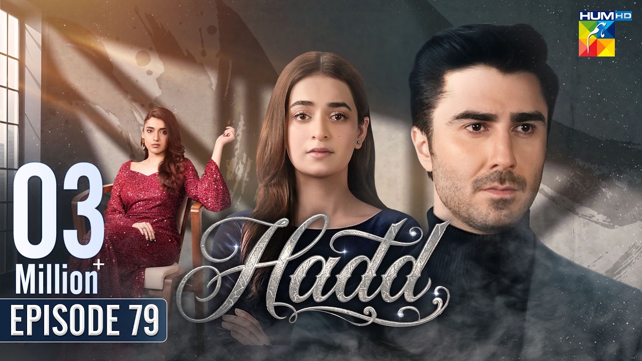 Hadd - Episode 79 [Eng Sub] - 13th June 2026 [ Nabeel Zuberi, Minsa Malik & Arsalan Asad ] HUM TV
