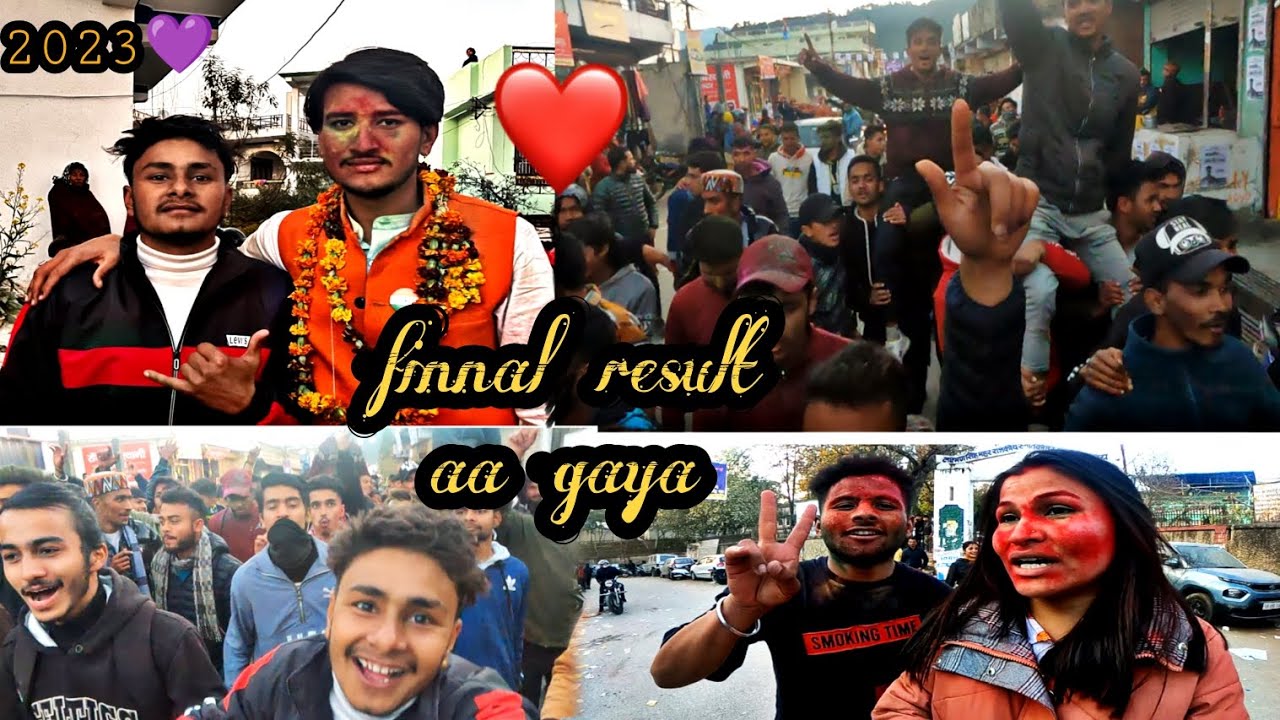 Finally Result Aa Gaya College Ka Wow...kon Jeeta Check Kro 💜/Lsmpg result today #politics