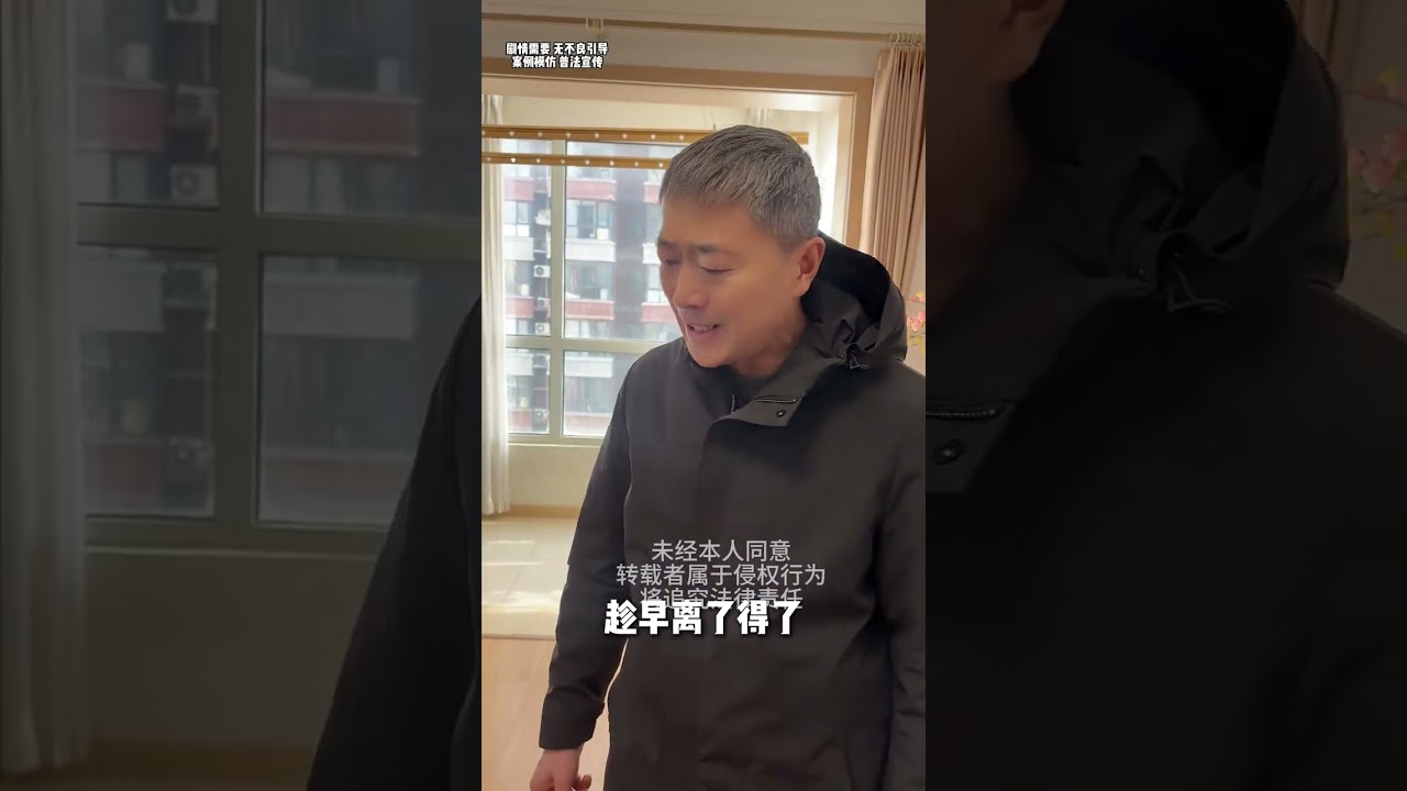 公公嫌媳不幹活，兒媳當眾揭隱私，公公不離不吃喝，劉老師現場調解#欠債還錢 #起訴 #普法小劇場 #法律諮詢 #老賴