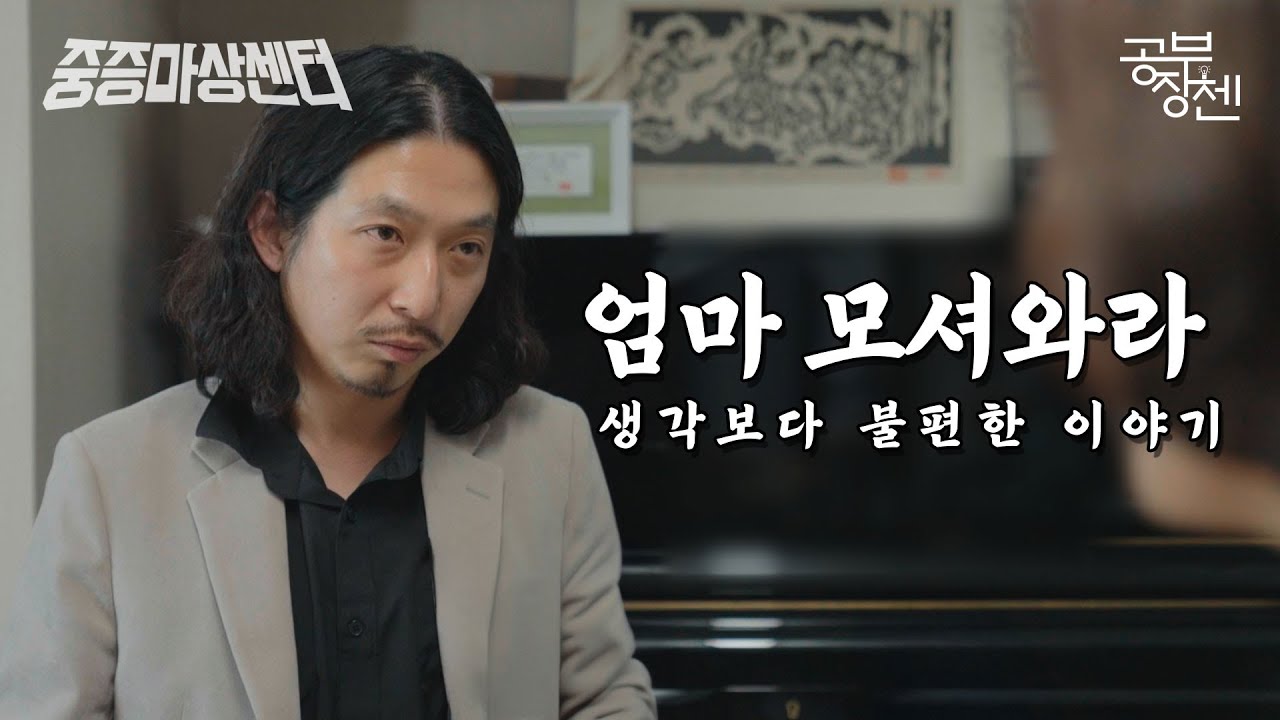 내신 먹튀하러 서울서 여기까지 전학 온다고? 고교 선택 실전 가이드 및 고입 대비 꿀팁 대방출