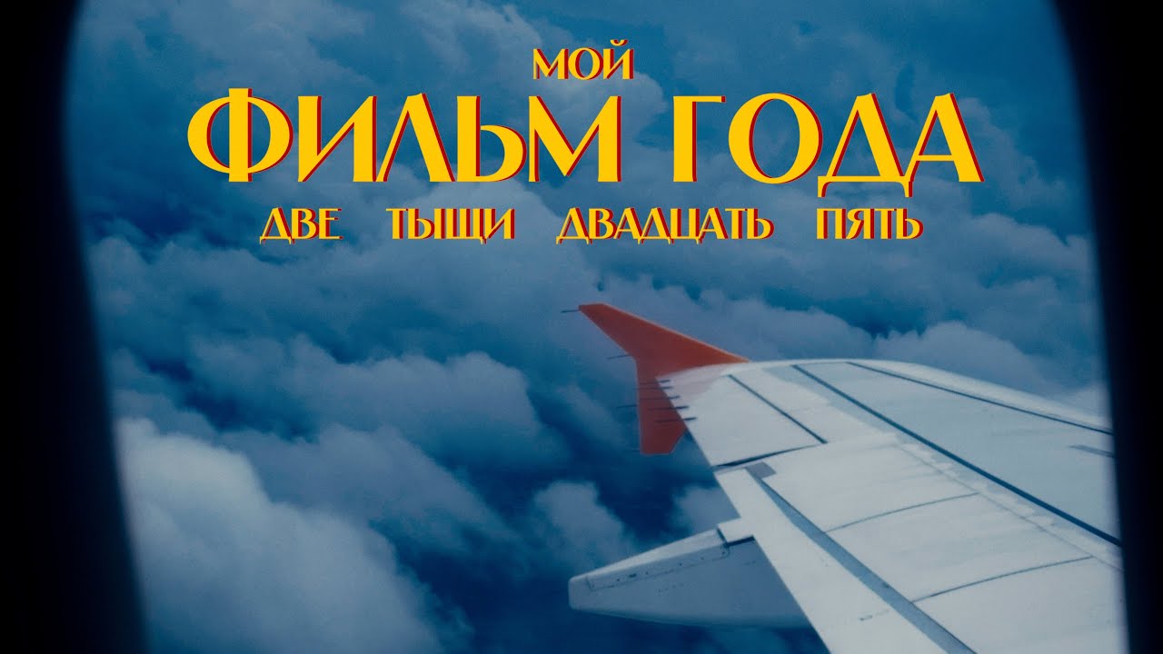 снимал каждый день весь 2025 год | Василенко прод.