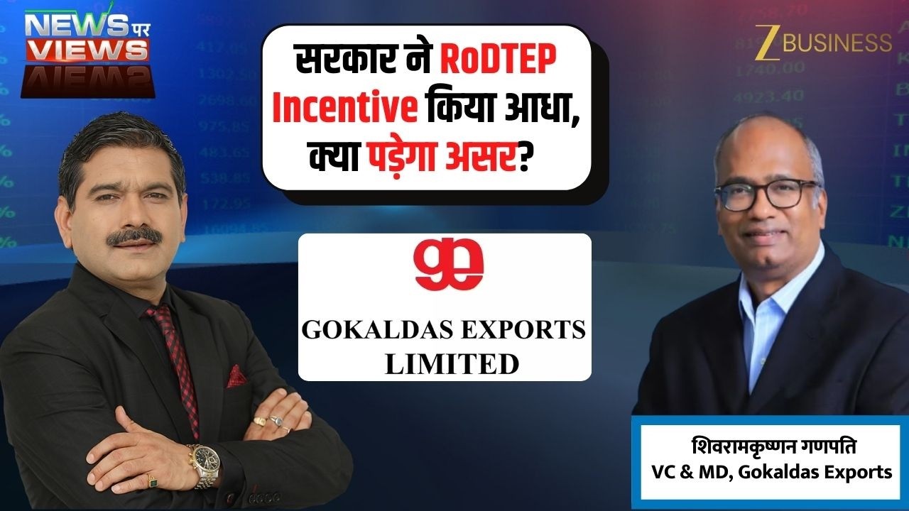RoDTEP Cut in Half: Big Blow to Textile Exports or Temporary Setback?| Gokaldas Exports MD Exclusive