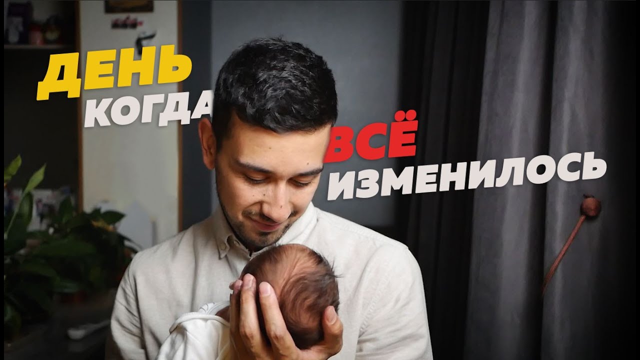 Добро пожаловать в нашу семью