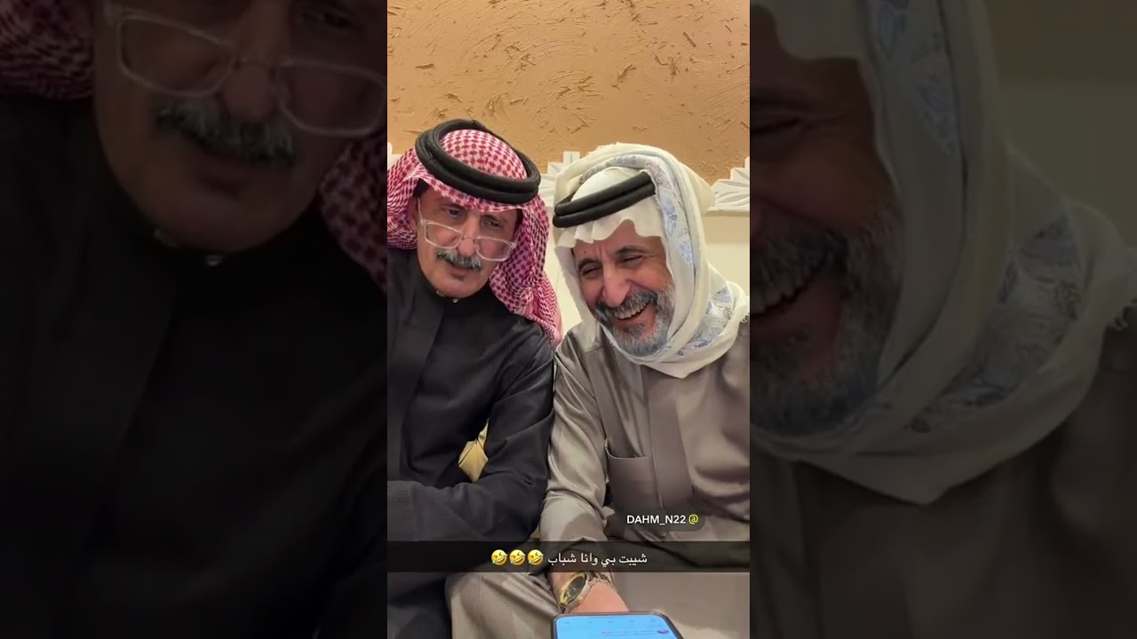 شروط العيال 😂 سنابات ابونمر