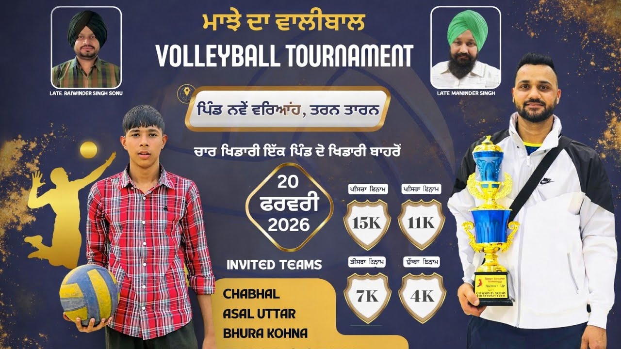 Volleyball tournament warian 