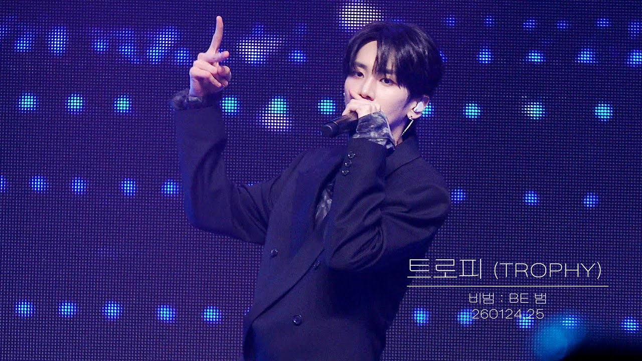 [4K / FANCAM] 260124, 25 82MAJOR 남성모 (NAM SEONG MO) - 트로피 (TROPHY) | 비범 : BE 범