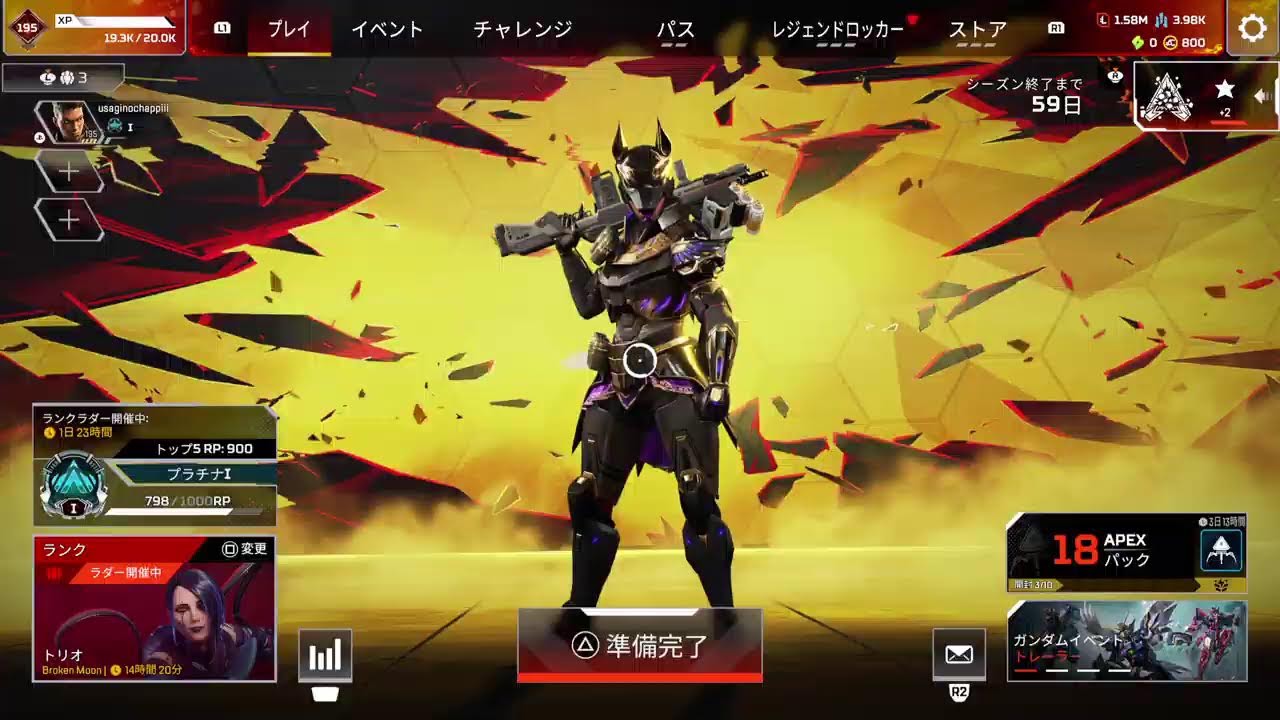 【Apex Legends /PS5 】プラチナ【ソロランク】
