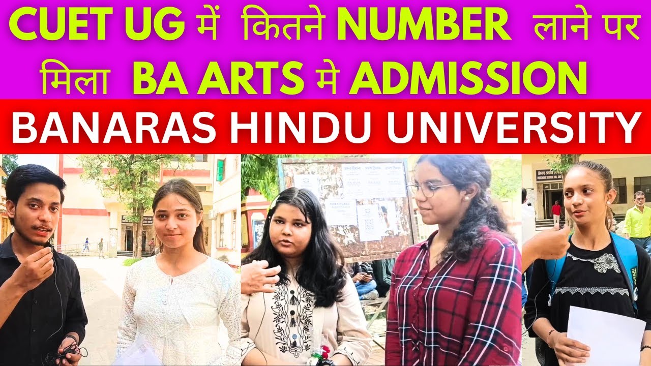 ASKING CUET 2025 SCORE IN BHU FACULTY OF ARTS || HOW TO SCORE GOOD MARKS IN GAT And LANGUAGE #bhu