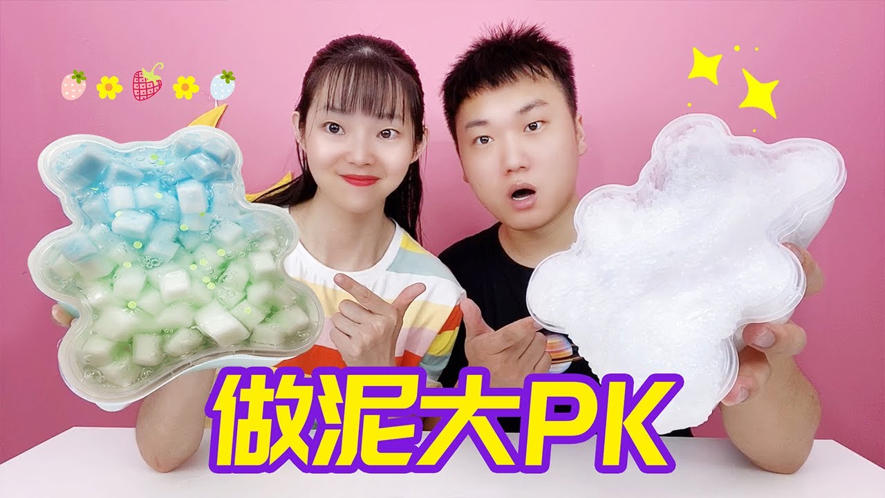 巨無霸起泡膠做泥大PK，椰果泥PK米粒泥，最後誰能贏？【妙藝手工】