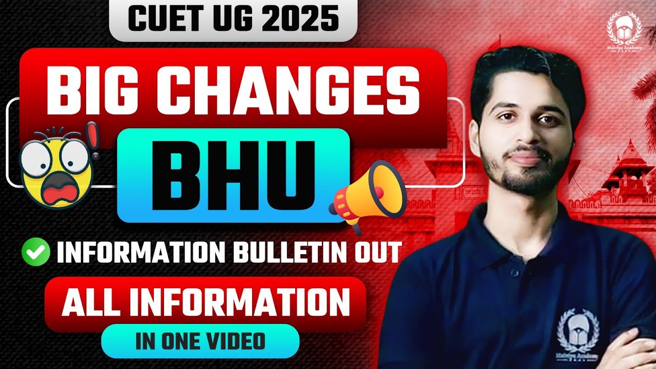 BHU 2025 Admission Information Bulletin Out ! Complete Information | BHU CUET 2025 Admission Policy