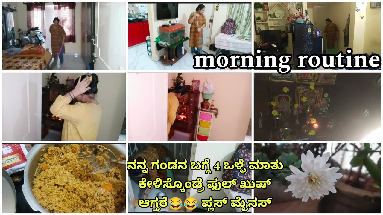🧿ಇವತ್ತು ಬೆಳಗ್ಗೆ ಬೇಗ ಎದ್ದು ಎಲ್ಲ ಕೆಲಸ ಮುಗಿಸಿದೆ /22 ವರ್ಷ ನನ್ನ ಗಂಡನ ತಾಳೆ ಹಾಕಿದಾಗ ನಂಗೆ ಅನ್ನಿಸಿದ್ದು ಇದೆ 😂