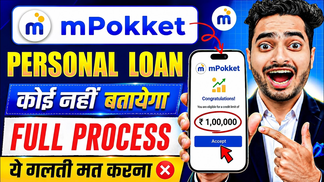 Mpokket se kaise loan le 2026 | mpokket loan | m pocket money loan app | mpokket Loan App | Mpokket