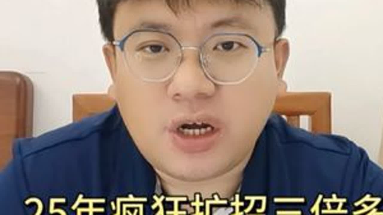 25年疯狂扩招三倍多，中国政法的风险累积有点高