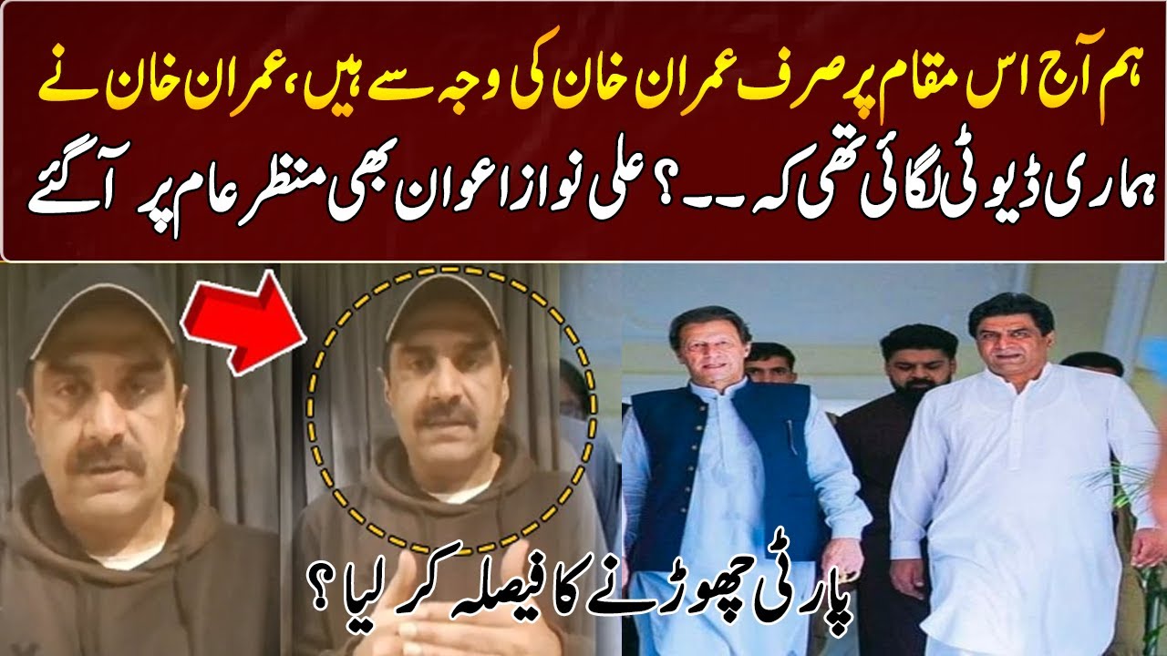 Exclusive Interview  Of Ali Nawaz Awan | GNN Entertaiment