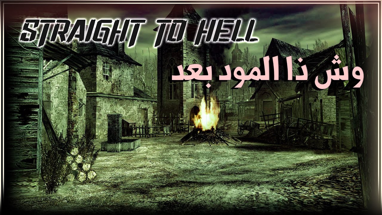رزدنت ايفل 4 | Re4-UHD | Straight To Hell Mod #2