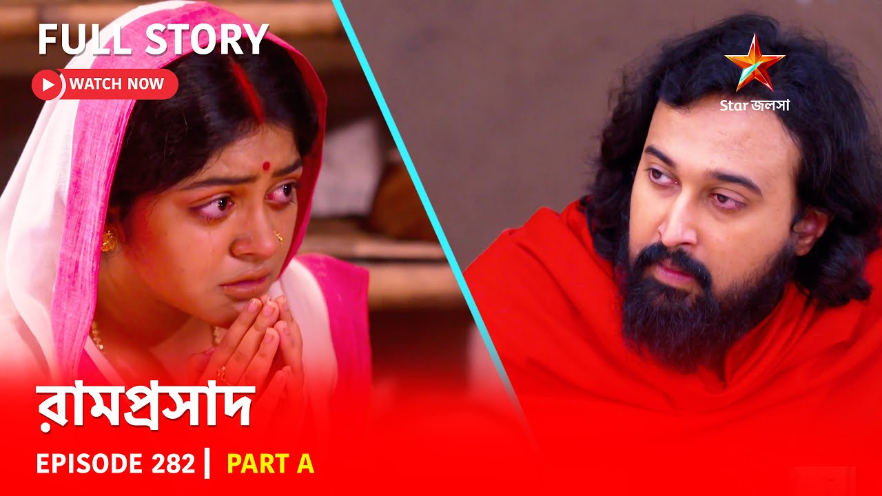 Full Story | Ramprasad | Episode 282 | Part A