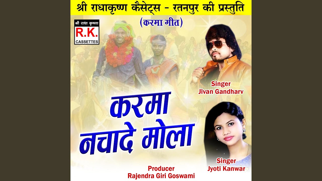 Karma Nachade Mola