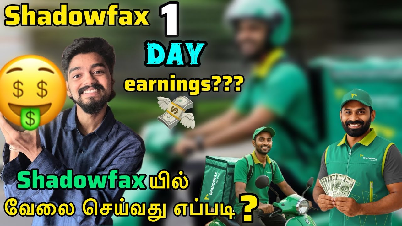 💸Shadowfax delivery first day earnings??& experience🥵| how to use shadowfax delivery app | tamil 