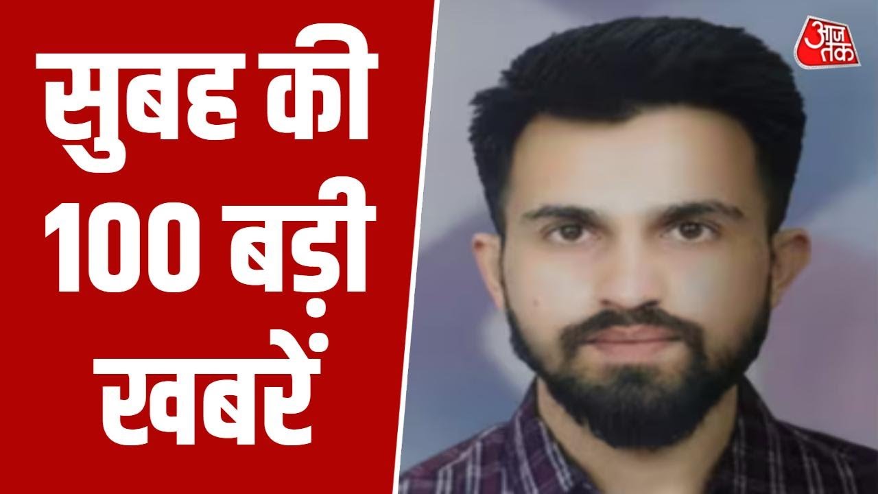 Superfast News: KGMU Conversion Case | IIT Kanpur Suicide | Donald Trump | SIR Controversy | Aaj Tak