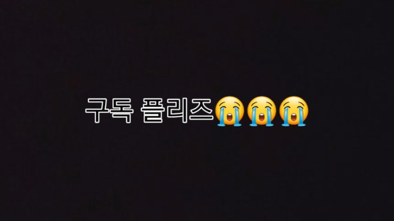 이벤트 2부 (캐추르 왜 뜸?)
