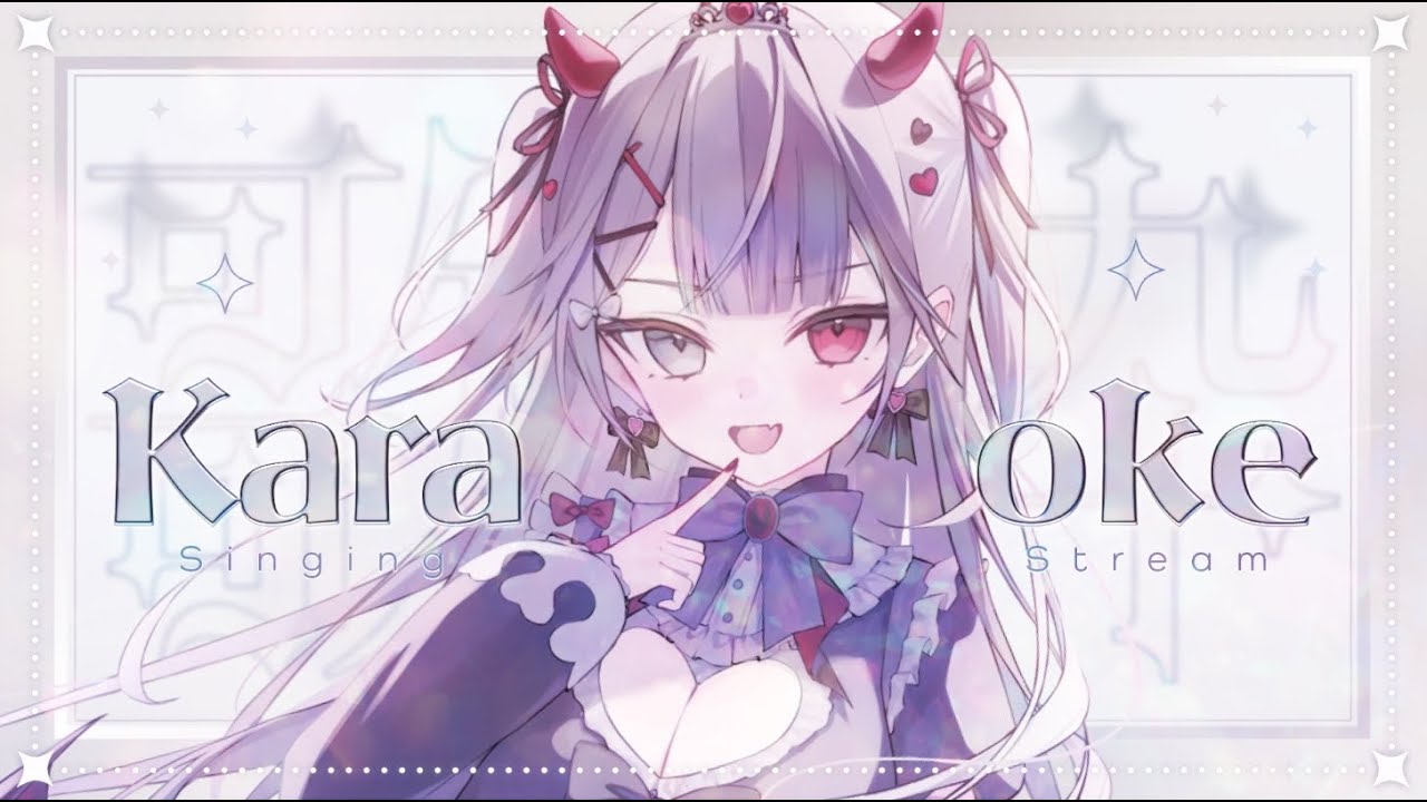〖#歌枠〗2026歌はじめ❕高評価100目標♡　初見さん大大歓迎🤍 Re:AcT Gaming #新人vtuber #罪揺える