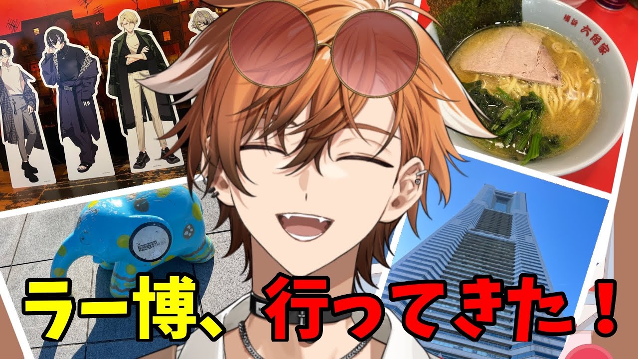 【レポ配信】エイトリとコラボ中のラーメン博物館に行ってきたぞ！！【夏芽川アキ／Reφilm】