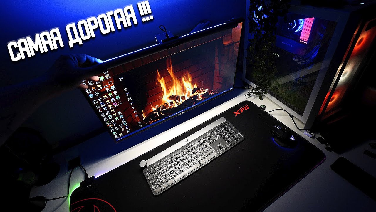 Самая ТОПОВАЯ и ДОРОГАЯ лампа на монитор (RGB+Wi-Fi) Yeelight LED Screen Light Bar Pro