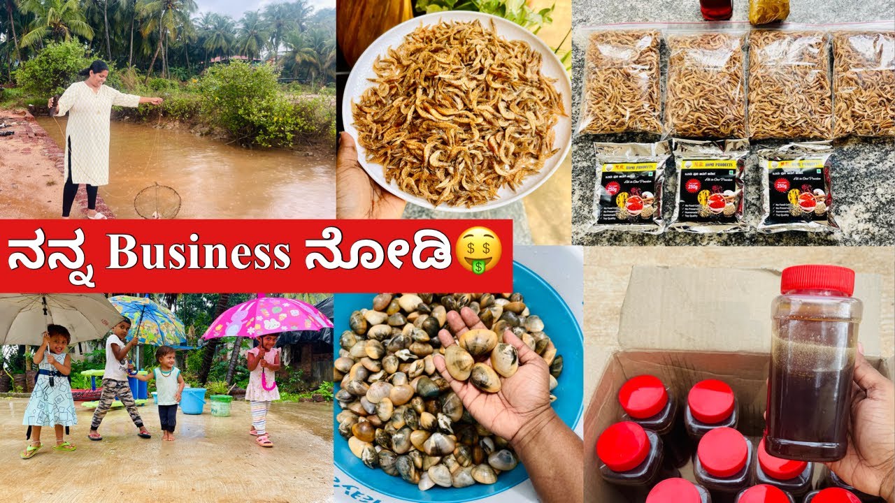 ನಾನು ಎನು ಎನು Business ಮಾಡ್ತಾಯಿದ್ದೀನಿ ನೋಡಿ! ನಿಮಗೂ ಬೇಕಾ? । Crab Catching
