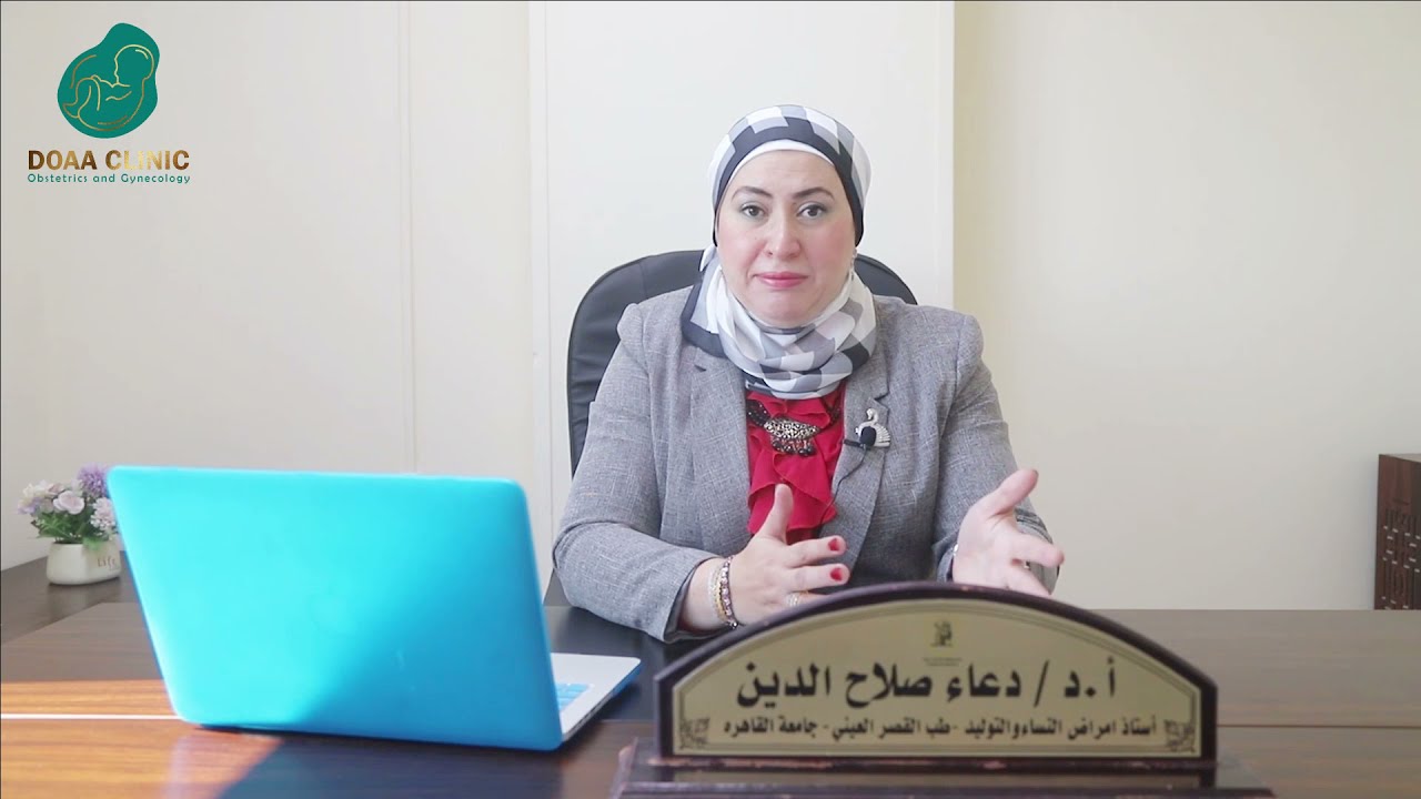 المسكنات أثناء الدورة الشهرية