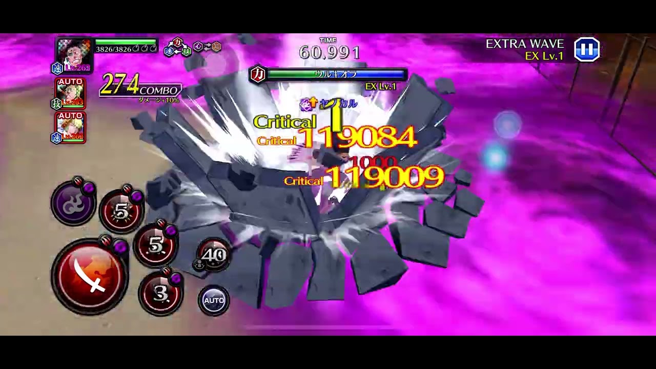 NIGHTMARE 十刃キラー　赤
