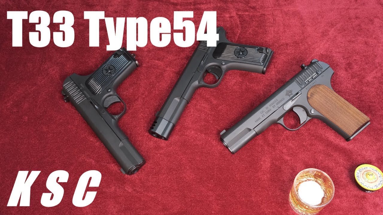 KSC / TT33 Type54 HW & KSCトカレフシリーズ