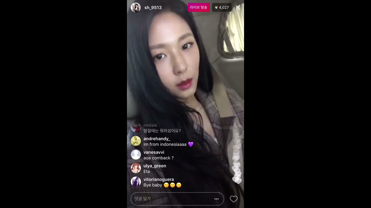 171021 설현 인스타그램 라이브
