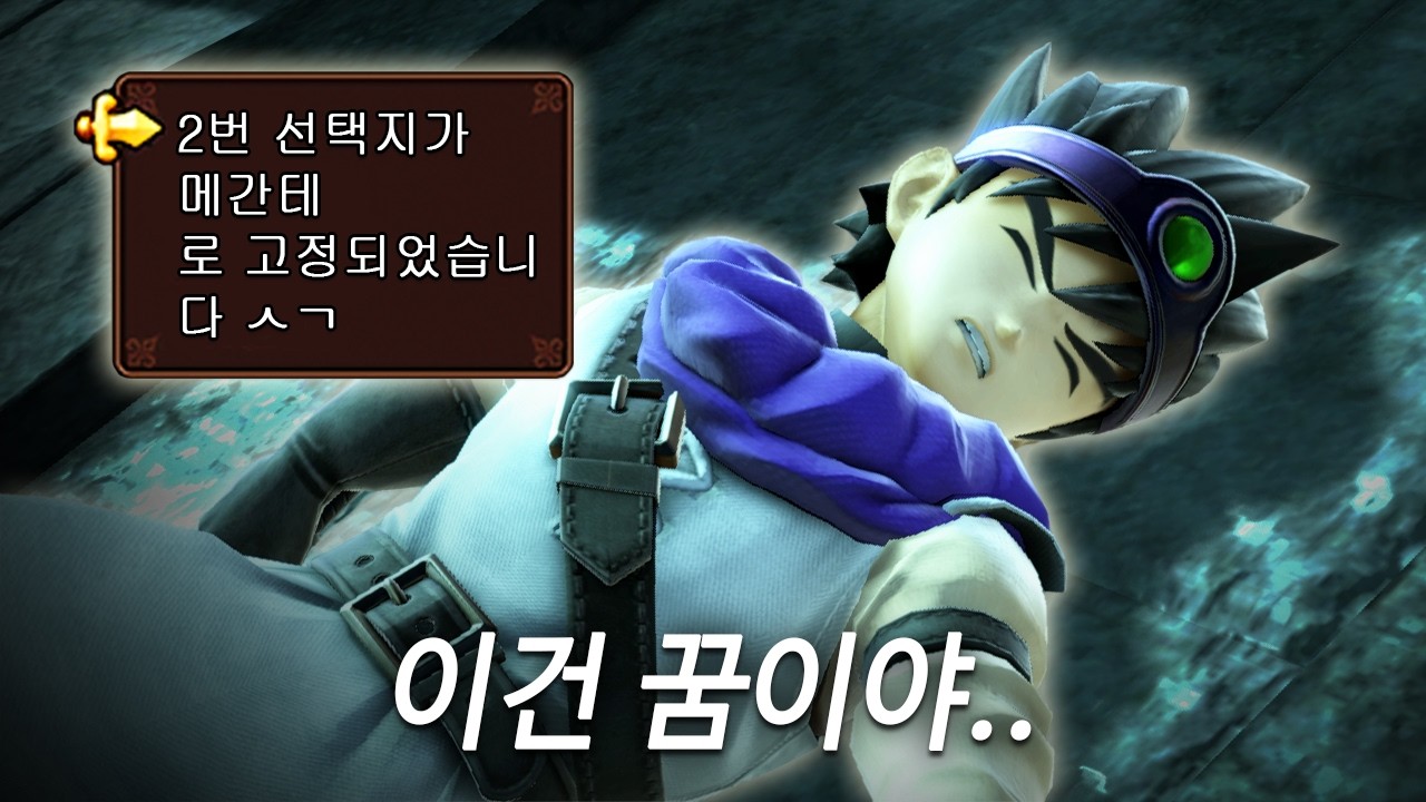 새해부터 자폭만 나오는게 진짜일 리 없잖아..