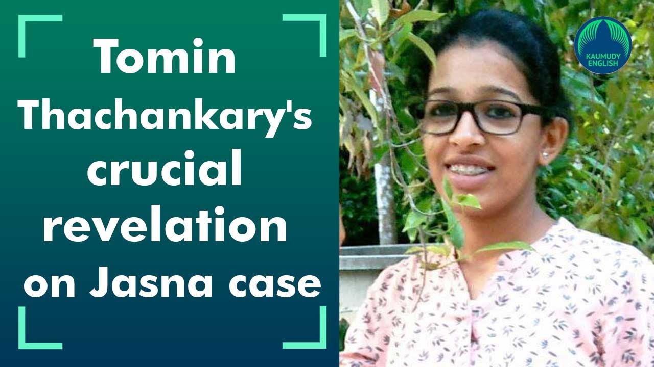 Jasna Missing case: Former Crime Branch chief Tomin Thachankary speaks out on recent development