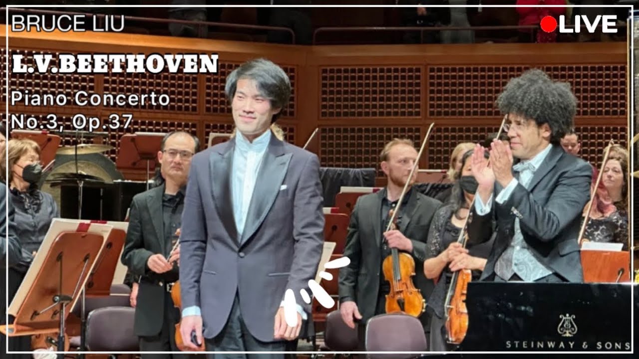 Bruce Liu - Beethoven Piano Concerto No.3 (May11,2023/Davies Symphony Hall🇺🇸/S.Francisco Symphony)