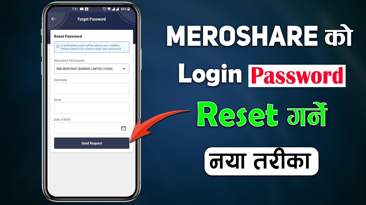 MeroShare ko Password Reset Garne Tarika | How to Reset MeroShare Login Password?