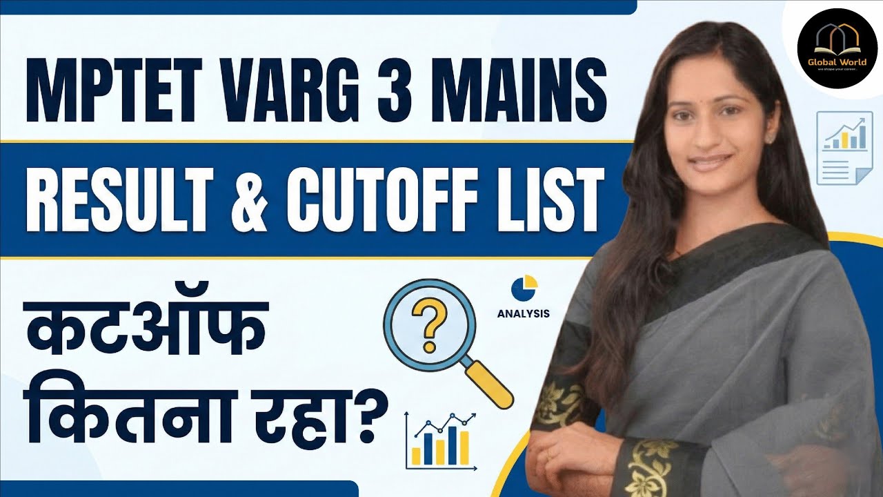 MPTET Varg 3 Result Mains 2025 | Post Code 1–10 | Complete Cutoff Analysis