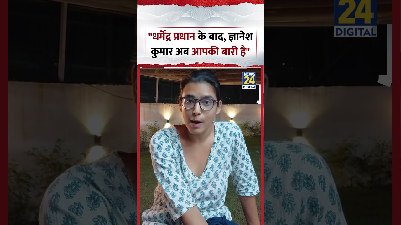 AISA President Neha Bora ने कहा, 