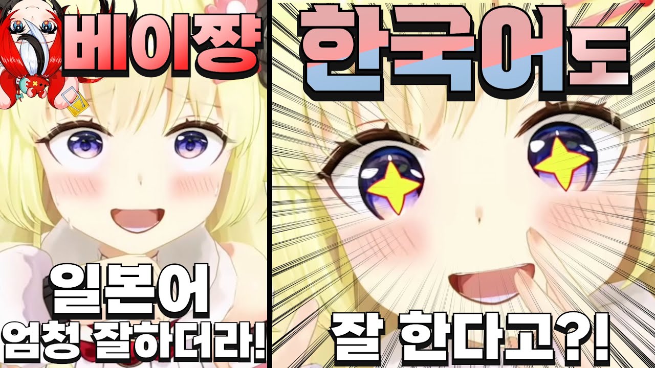 땃쥐의 