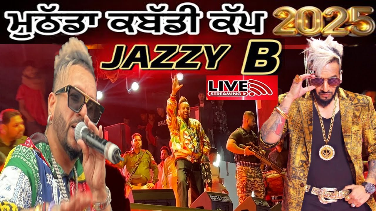 Live Jazzy B full Show Muthada Kalan jalndhahr 02-03-2025 | MUTHADA KABBADI CUP JAZZY B LIVE 4K