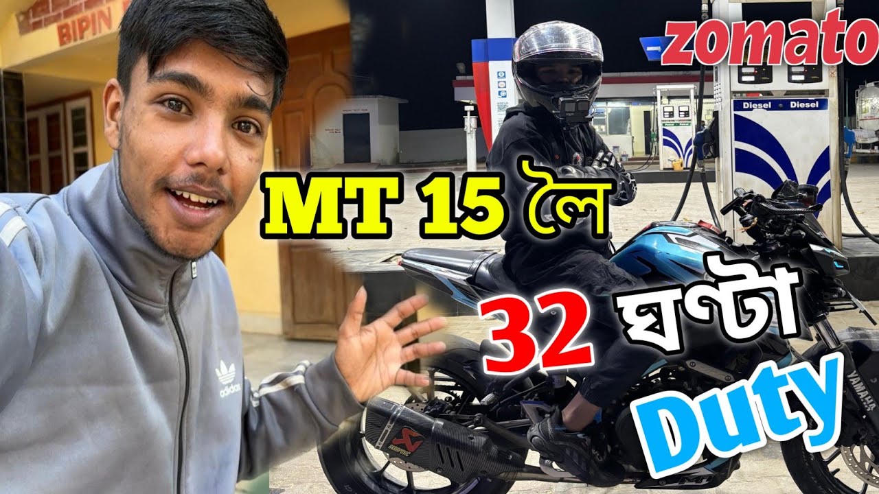 32 ঘণ্টা Mt15 লৈ Challenge কৰিলো😱।। @ManjitBhai-17 