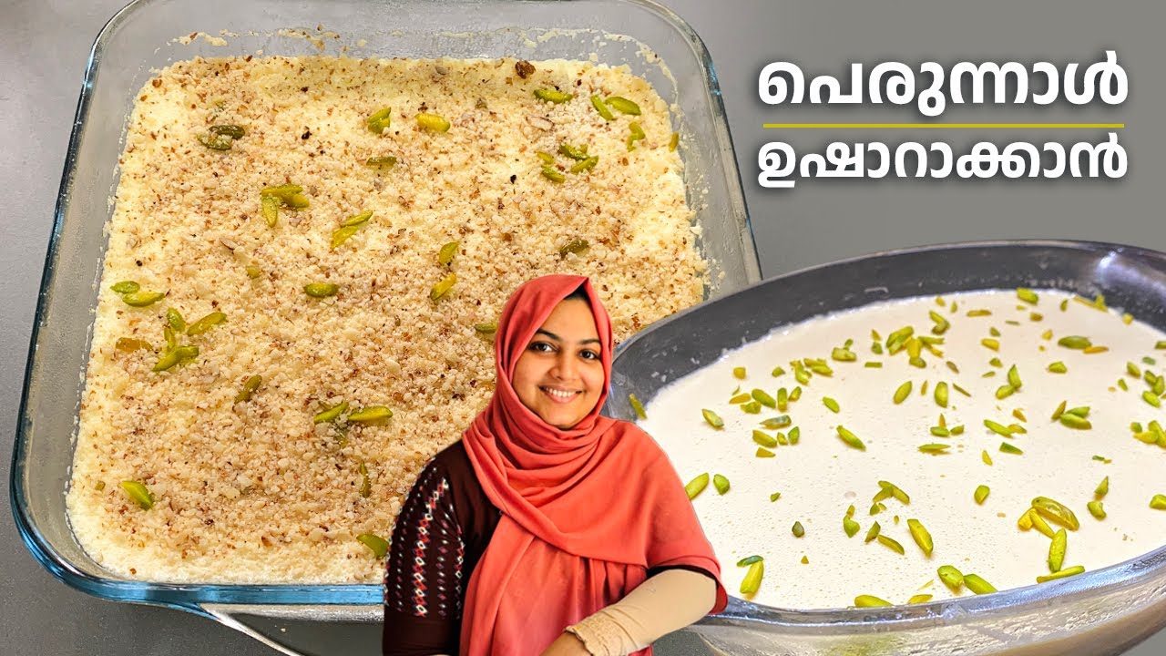 പെരുന്നാളിന് വിരുന്നുകാർക്ക് കൊടുക്കാൻ പറ്റിയ 2 പുഡ്ഡിംഗ് / Pudding Recipe / Butter Pudding