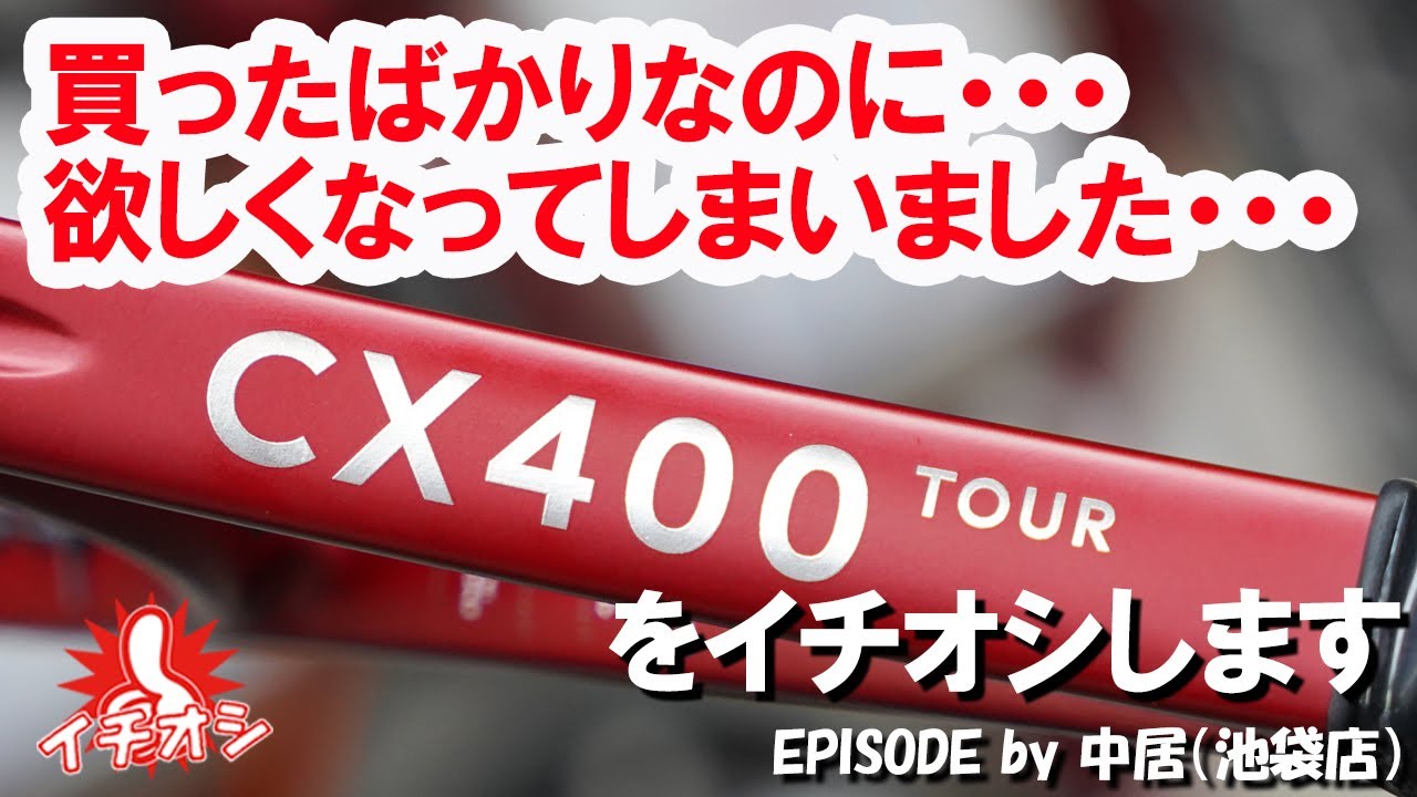 ダンロップさん、困りますよ！